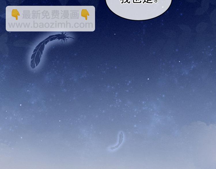 第144话 跪下！(1/3)-第170话