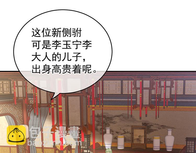 第144话 跪下！(1/3)-第170话