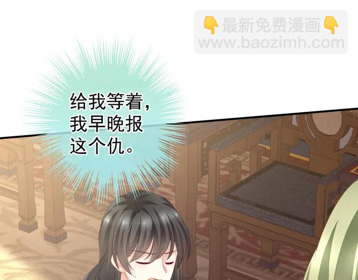第145话 后院起火？(1/3)-第150话