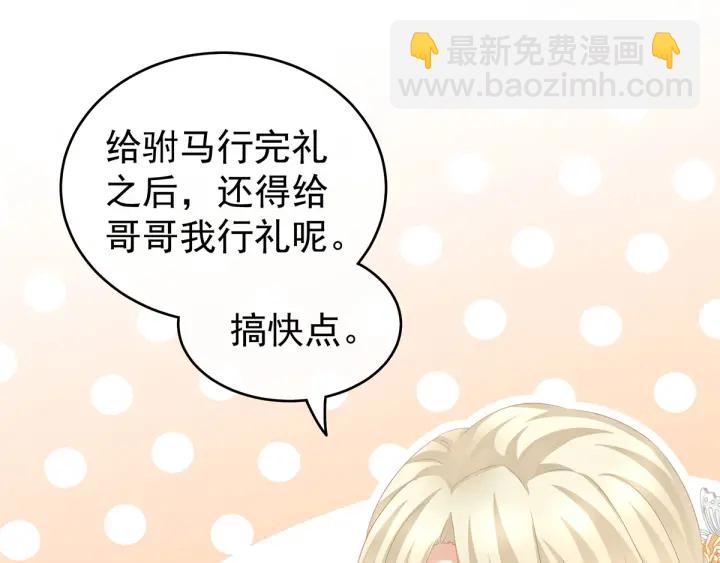 第145话 后院起火？(1/3)-第150话