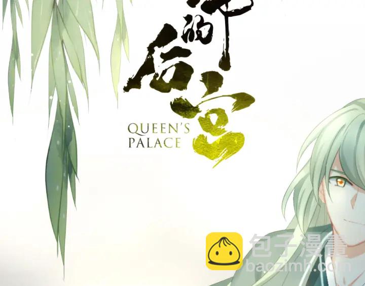 第145话 后院起火？(1/3)-第150话