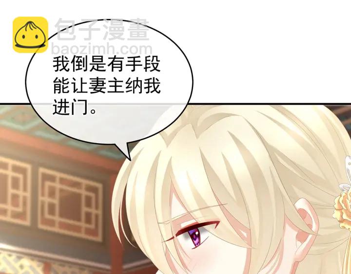 第145话 后院起火？(1/3)-第150话
