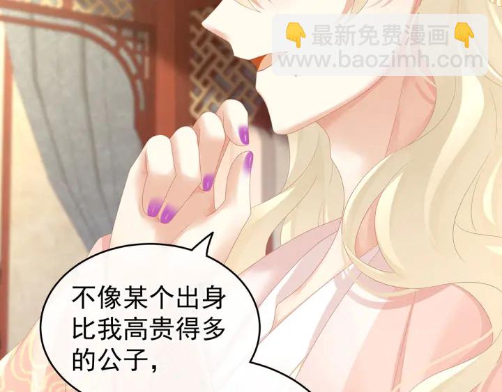 第145话 后院起火？(1/3)-第150话