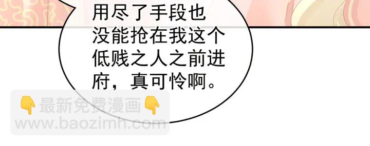 第145话 后院起火？(1/3)-第150话