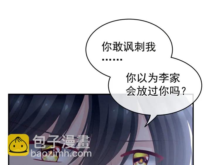 第145话 后院起火？(1/3)-第150话