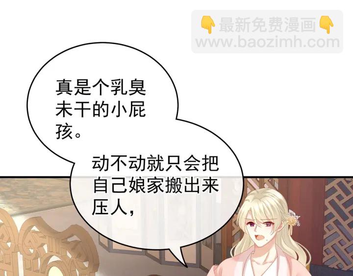 第145话 后院起火？(1/3)-第150话