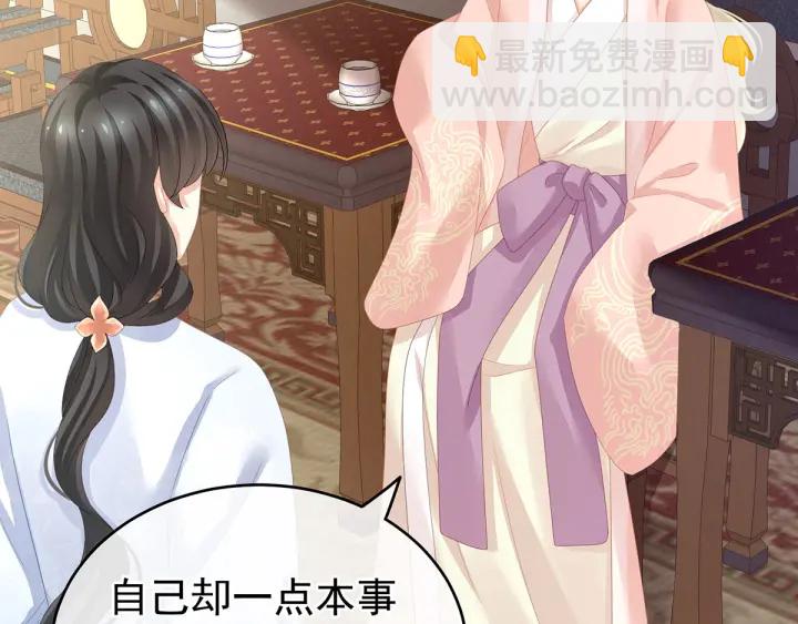 第145话 后院起火？(1/3)-第150话