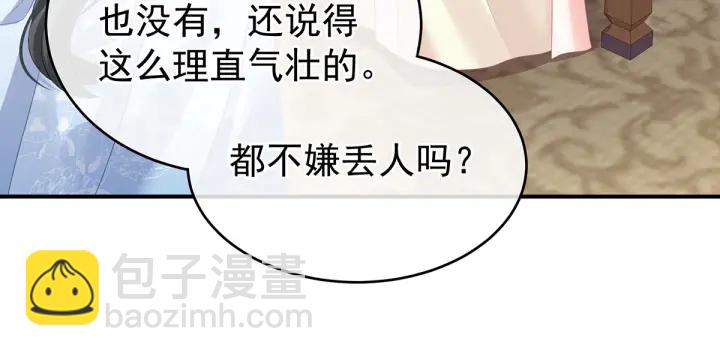 第145话 后院起火？(1/3)-第150话