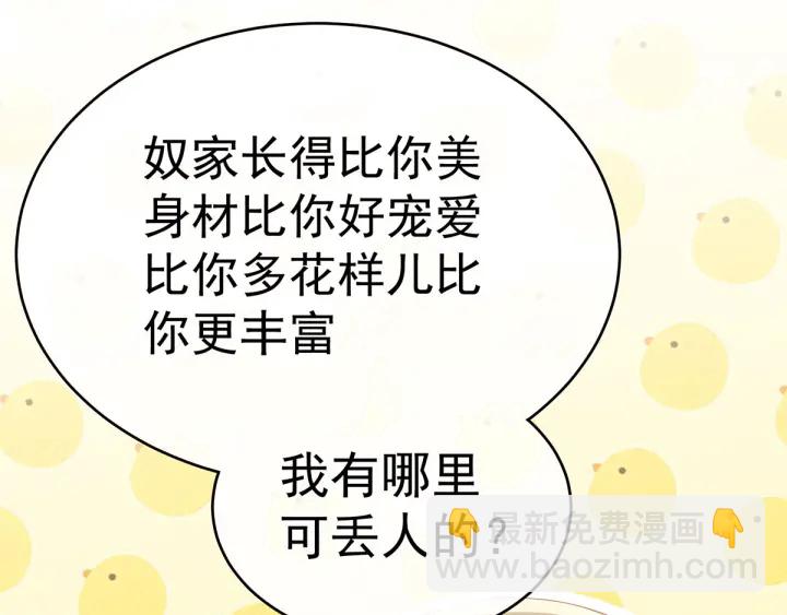 第145话 后院起火？(1/3)-第150话