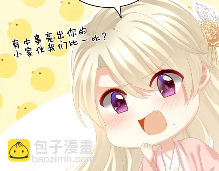 第145话 后院起火？(1/3)-第150话