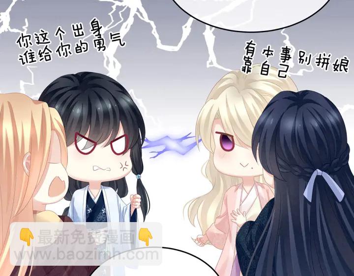 第145话 后院起火？(1/3)-第150话