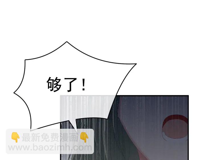 第145话 后院起火？(1/3)-第150话