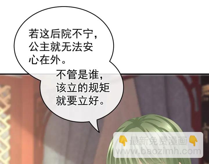 第145话 后院起火？(1/3)-第150话