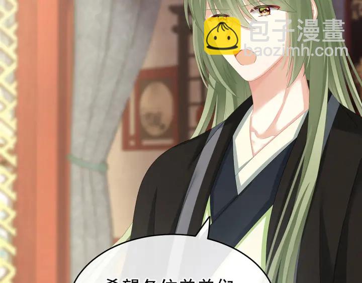 第145话 后院起火？(1/3)-第150话