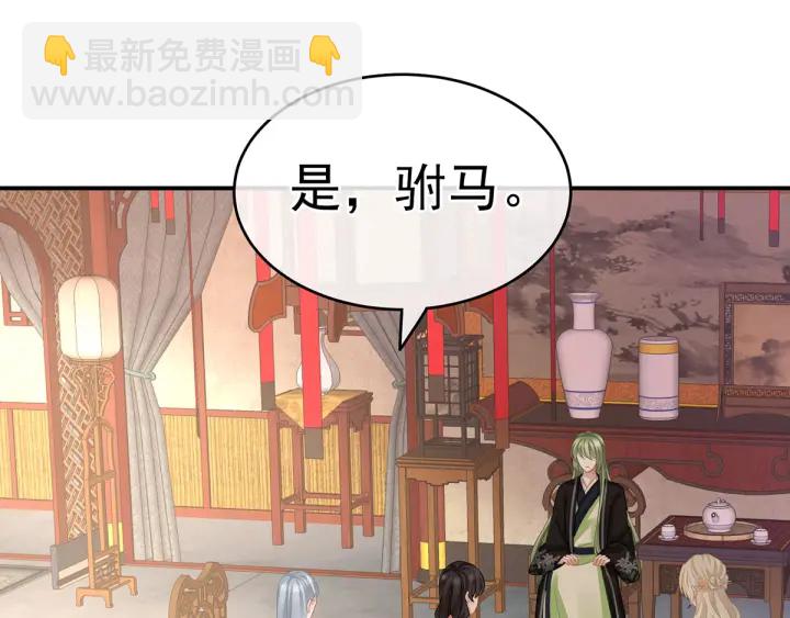 第145话 后院起火？(1/3)-第150话