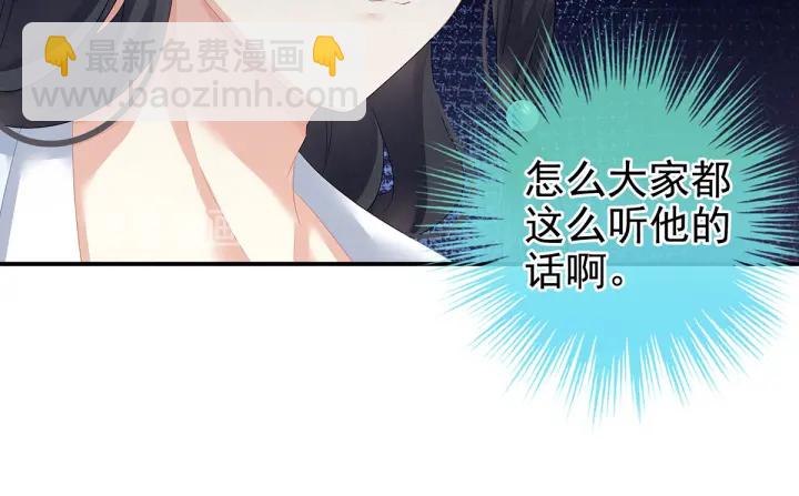 第145话 后院起火？(1/3)-第150话