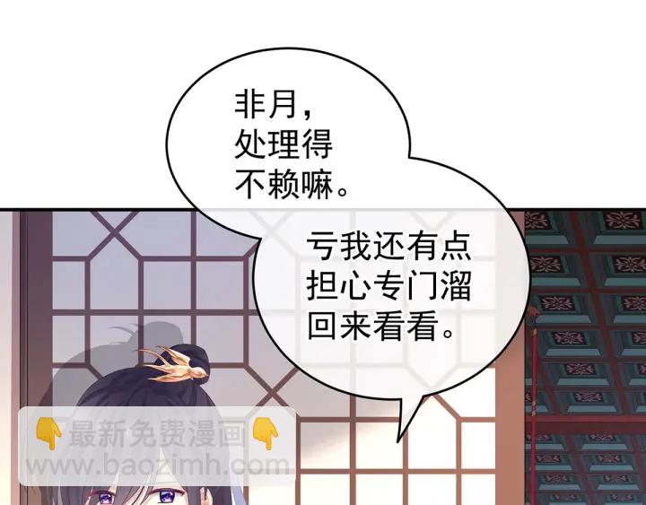 第145话 后院起火？(1/3)-第150话