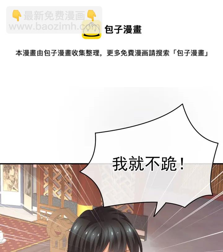 第145话 后院起火？(1/3)-第150话