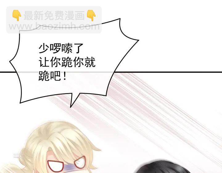 第145话 后院起火？(1/3)-第150话