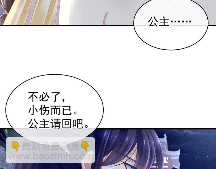 第15话 亲手上药(1/2)-第20话