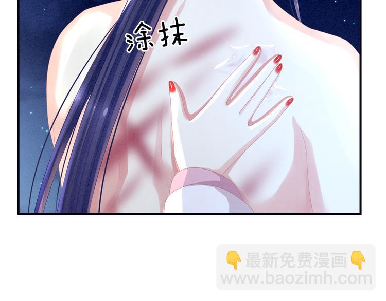 第15话 亲手上药(1/2)-第20话