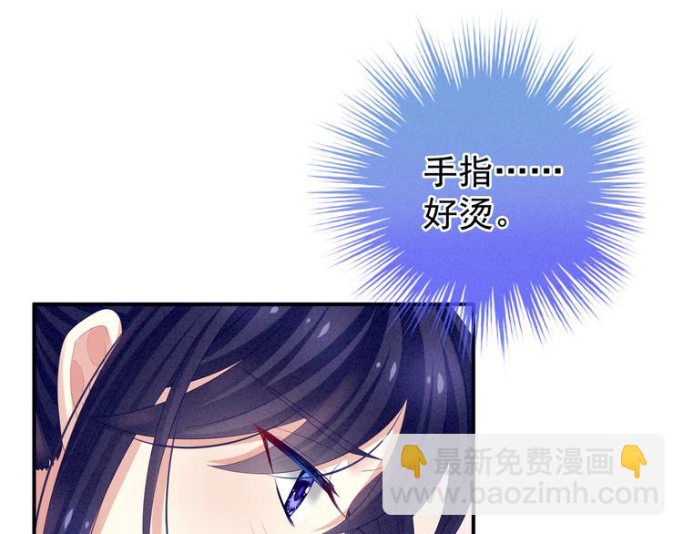 第15话 亲手上药(1/2)-第20话