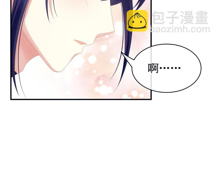 第15话 亲手上药(1/2)-第20话