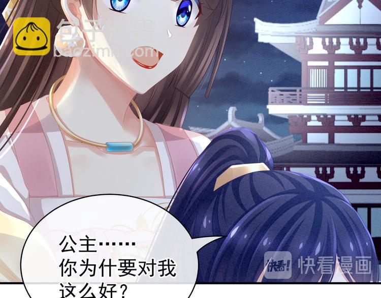 第15话 亲手上药(1/2)-第20话