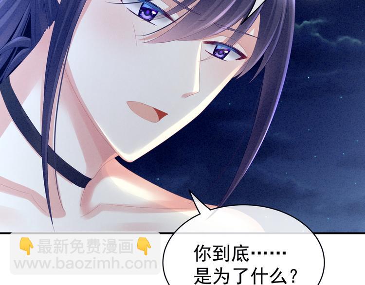 第15话 亲手上药(1/2)-第20话