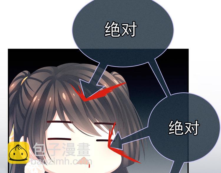 第15话 亲手上药(1/2)-第20话