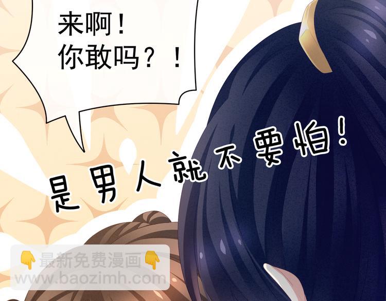 第15话 亲手上药(1/2)-第20话