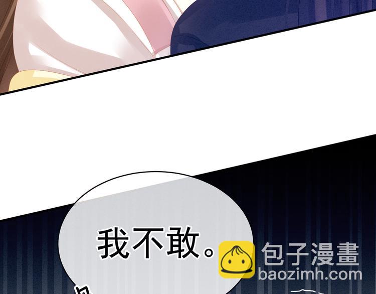 第15话 亲手上药(1/2)-第20话