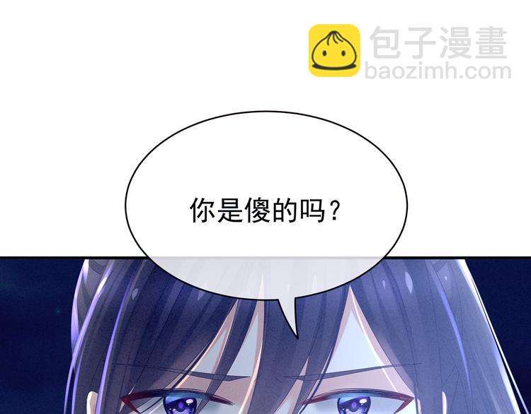 第15话 亲手上药(1/2)-第20话