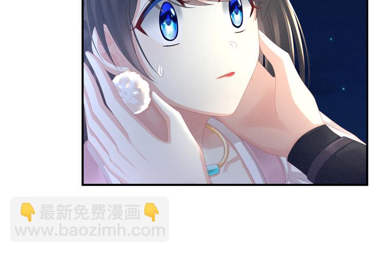 第15话 亲手上药(1/2)-第20话