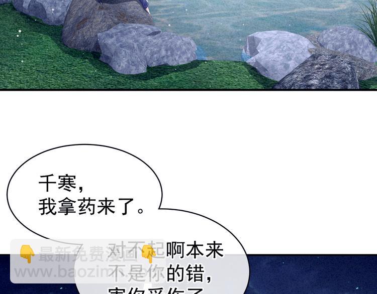 第15话 亲手上药(1/2)-第20话
