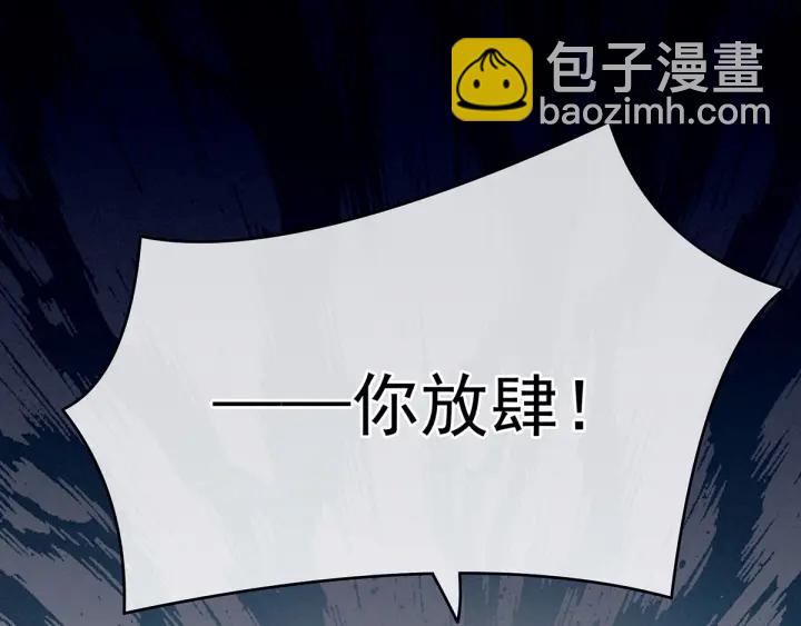 第147话 这辈子只能是她(1/3)-第152话