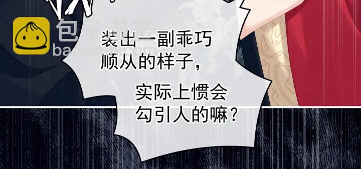 第147话 这辈子只能是她(1/3)-第152话