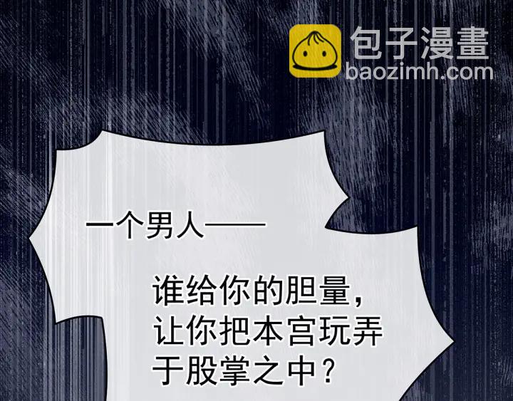 第147话 这辈子只能是她(1/3)-第152话