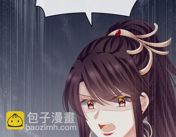 第147话 这辈子只能是她(1/3)-第152话