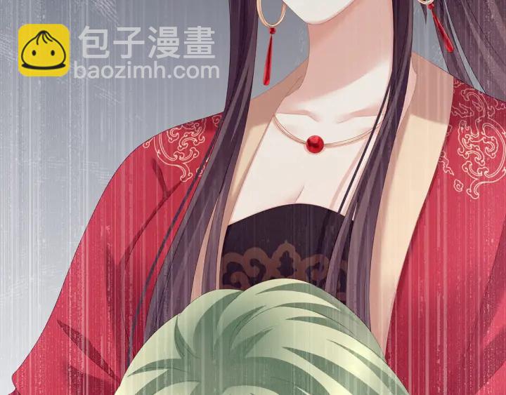 第147话 这辈子只能是她(1/3)-第152话
