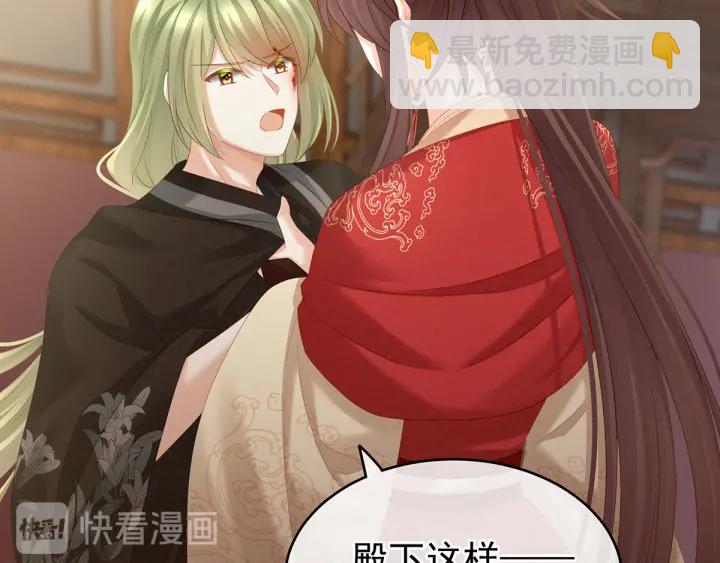 第147话 这辈子只能是她(1/3)-第152话