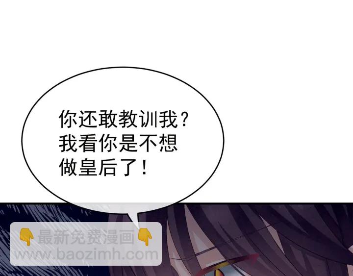 第147话 这辈子只能是她(1/3)-第152话