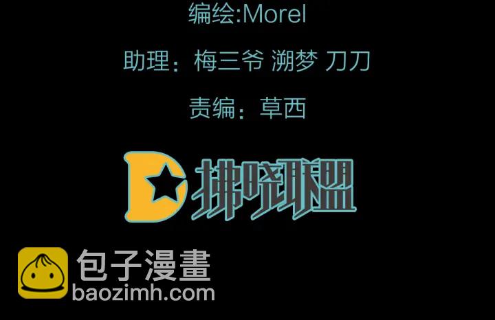 第147话 这辈子只能是她(1/3)-第152话
