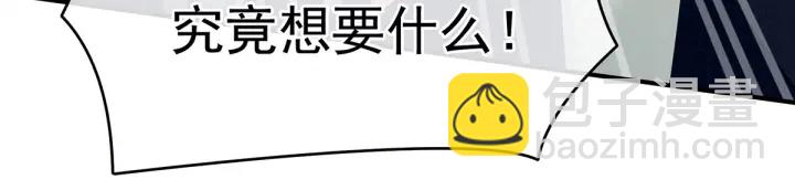 第147话 这辈子只能是她(1/3)-第152话