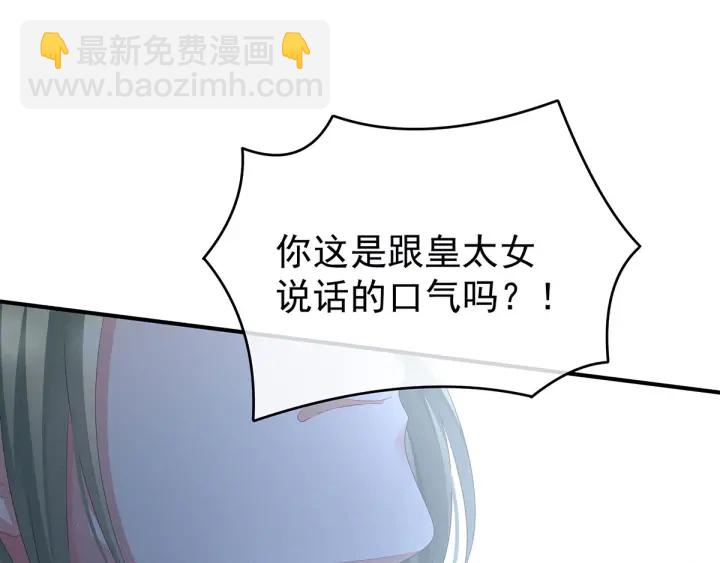 第147话 这辈子只能是她(1/3)-第152话
