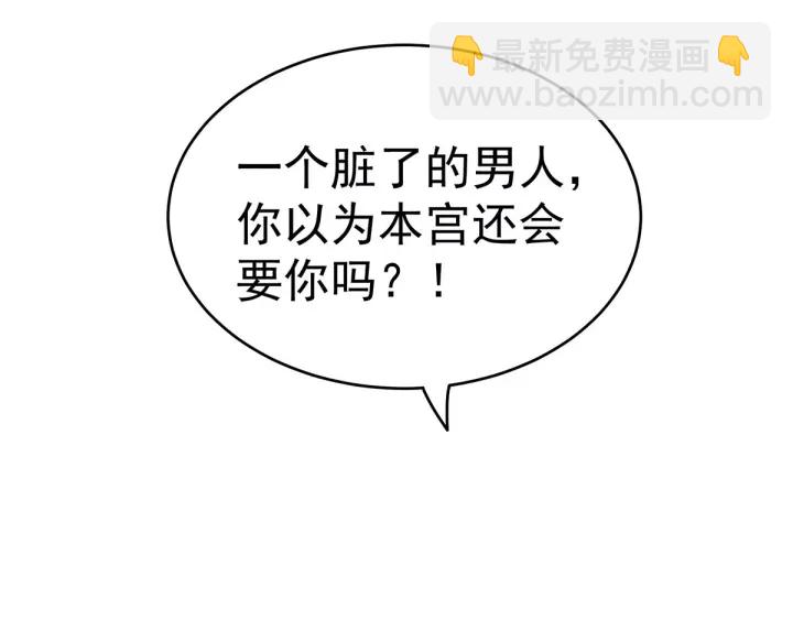 第147话 这辈子只能是她(1/3)-第152话