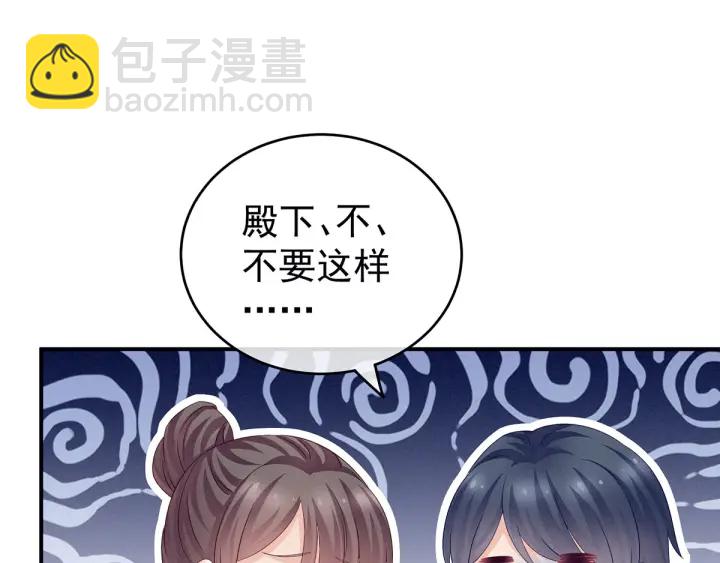 第147话 这辈子只能是她(1/3)-第152话