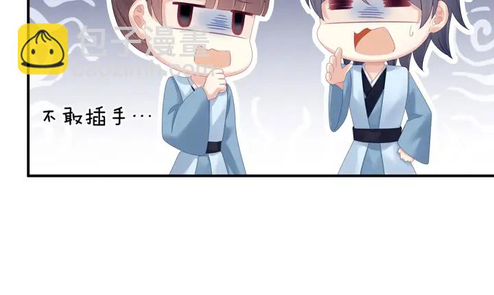 第147话 这辈子只能是她(1/3)-第152话