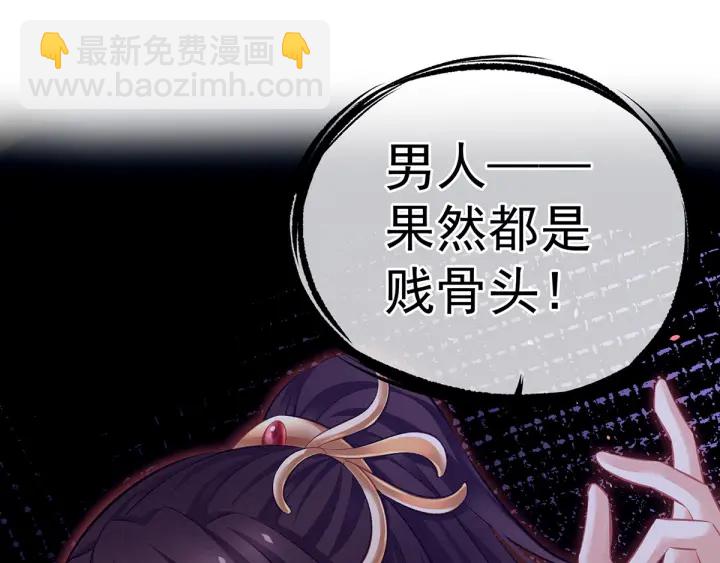 第147话 这辈子只能是她(1/3)-第152话