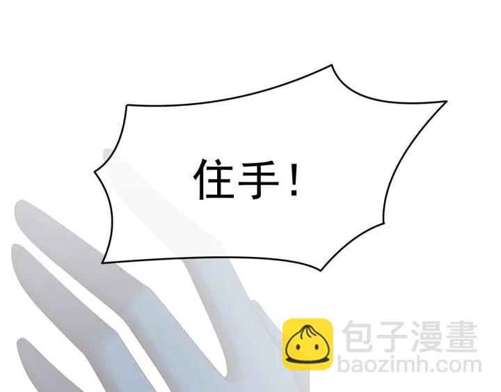 第147话 这辈子只能是她(1/3)-第152话